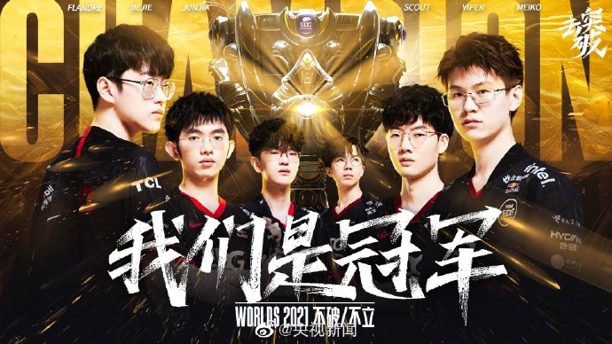 DOTA2 DPC中国联赛第二赛季季后赛，将于5月6日开赛
