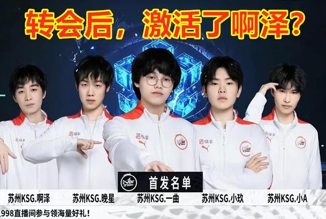 朱凯： Xiaotian 更适合 Weibo Gaming ， Weibo Gaming 的风格明年会改变， Xiaohu 将不得不进行大幅调整